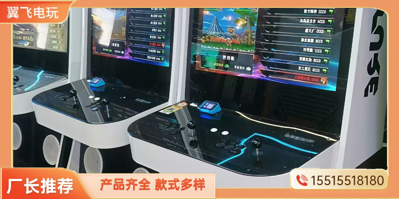 河池市电玩设备摇摇车 - 哪里好