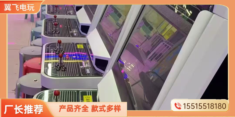 河池市电玩设备电玩游戏机 - 方案