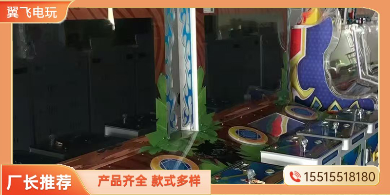 河池市格斗街机电玩模拟机 - 厂家