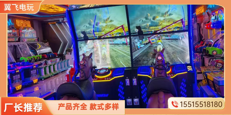 河池市电玩模拟机投币游戏机 - 价格