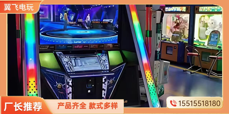 河池市摇摇车跳舞机 - 推荐