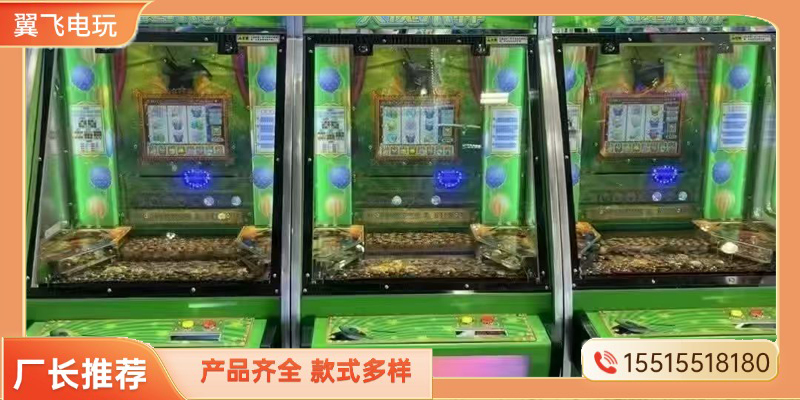 河池市投币游戏机跳舞机 - 排名