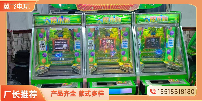 河池市推币机电玩设备 - 哪里好